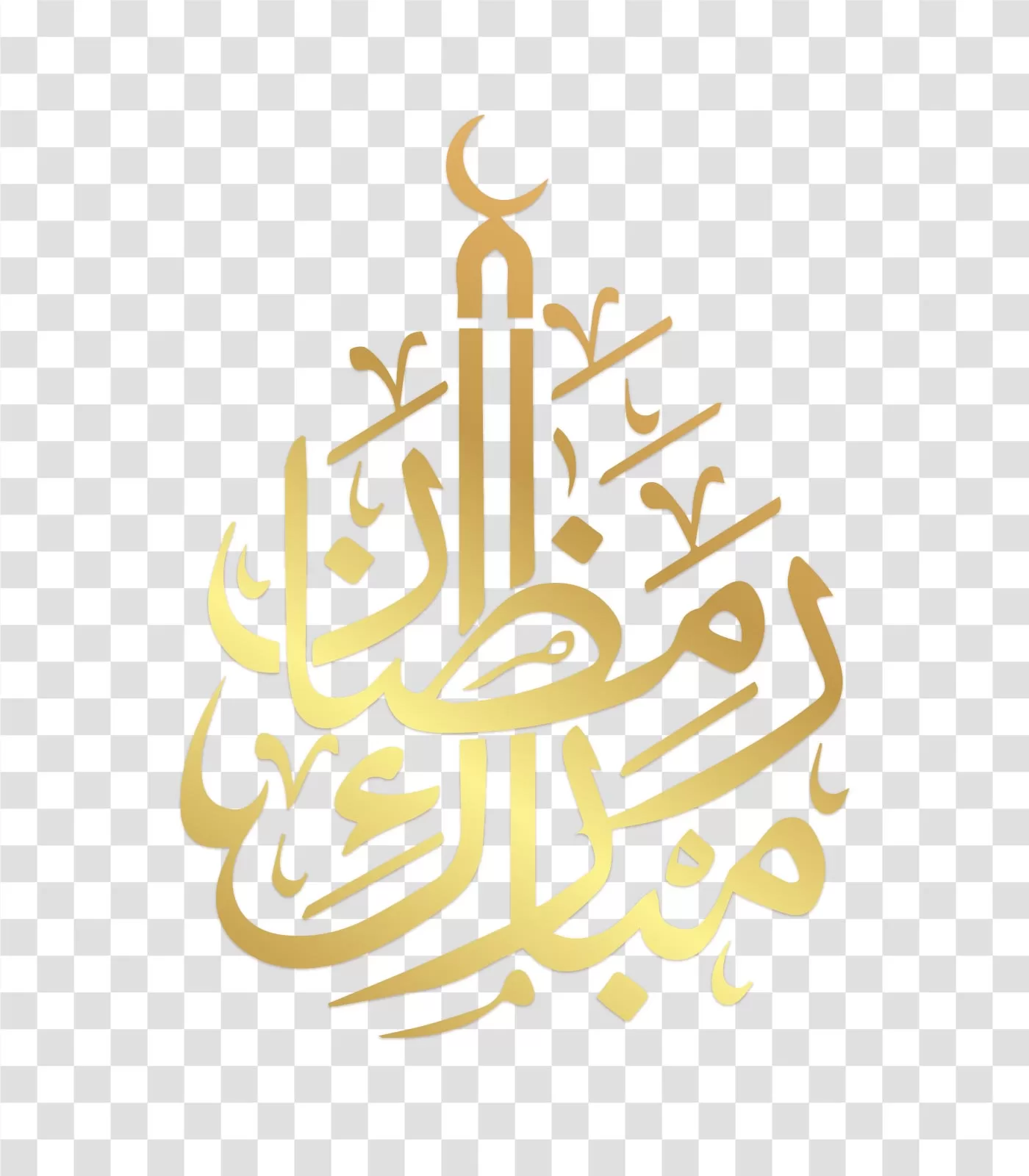 Ramadan Mubarak Calligraphy transparent PNG image