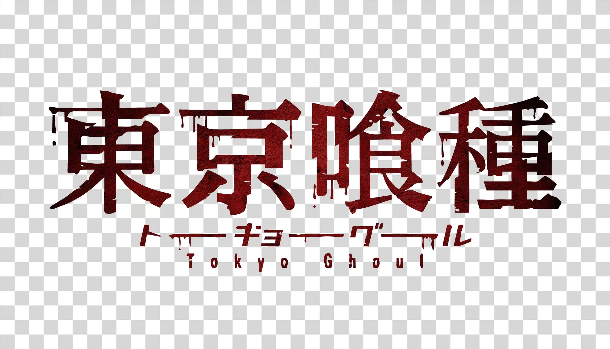 Tokyo Ghoul dark fantasy anime logo transparent PNG image