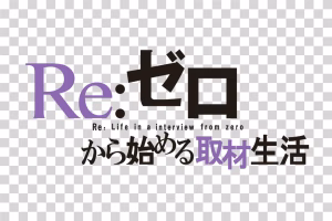 ReZero Logo Anime Title png