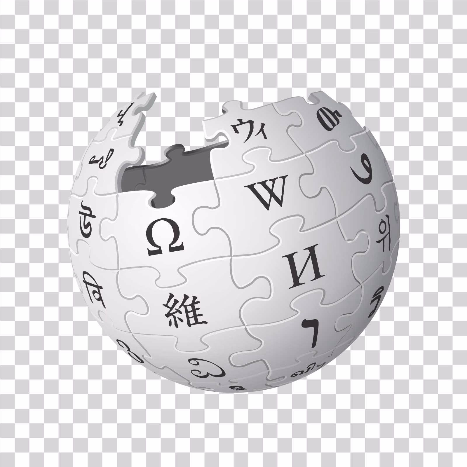 Wikipedia Logo Online Encyclopedia Emblem PNG